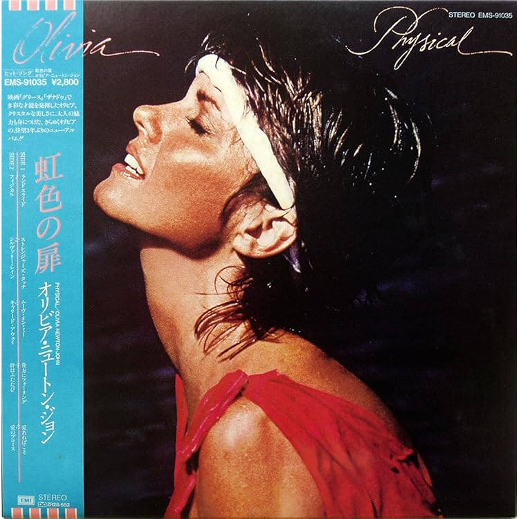 Amazon.co.jp: さよならは一度だけ+2(紙ジャケット仕様) - オリビア