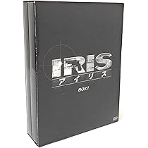 Amazon.co.jp: IRIS[アイリス] BOX I [DVD] : イ・ビョンホン, イ