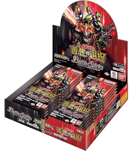 Amazon.co.jp: バトルスピリッツ 悪の女王アギレラ（Xレア） 仮面