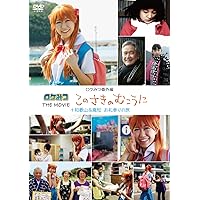 Amazon.co.jp: ロケみつ ~ロケxロケxロケ~ 桜 稲垣早希のブログ旅 Blu