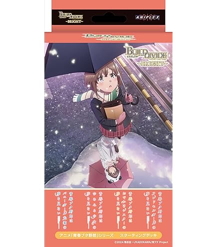 Amazon.co.jp: ヴァイスシュヴァルツ ブースターパック 青春ブタ野郎は