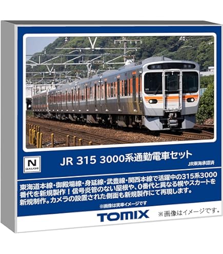 Amazon | グリーンマックス Nゲージ 名鉄3700系 2次車 増結4両編成
