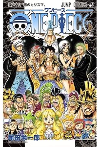 ONE PIECE 80 (ジャンプコミックス) | 尾田 栄一郎 |本 | 通販 | Amazon