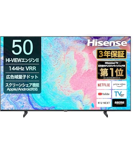Amazon | ハイセンス 50V型 4Kチューナー内蔵 液晶テレビ 50E6800