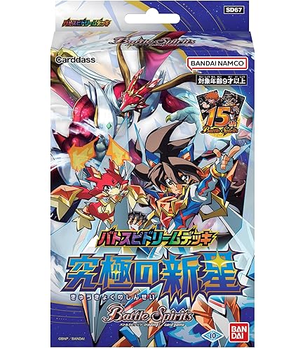 Amazon.co.jp: バトルスピリッツ/【プレバン限定】BS26-X03