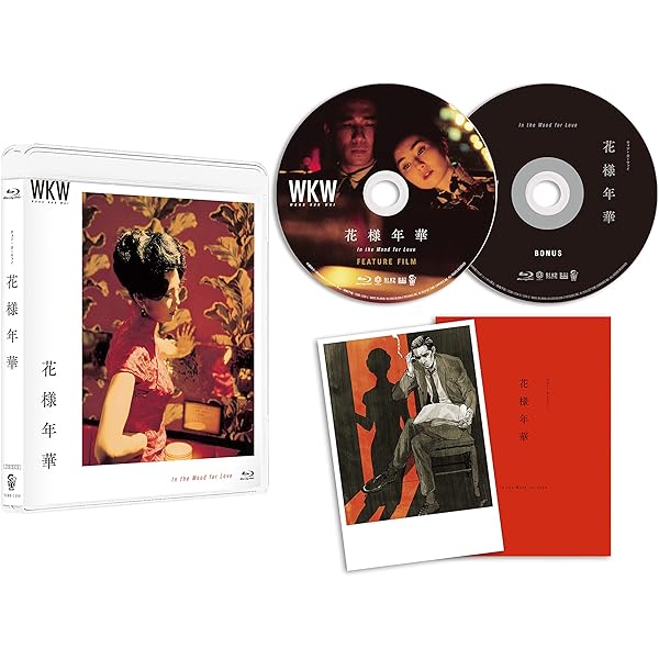 Amazon.co.jp: ウォン・カーウァイ DVDコレクション 【初回生産限定