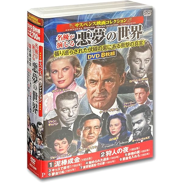 Amazon.co.jp: ロバート・アルトマン監督作品集Blu-rayセット