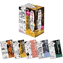 手塚治虫からの伝言 -未来に向かって (全5巻) | 手塚 治虫, 中野 晴行