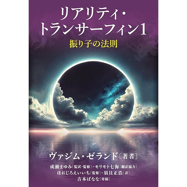 新装版》想定の『超』法則 その思いはすでに実現している! | ネヴィル