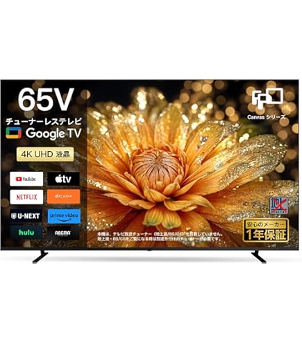 Amazon.co.jp: シャープ 60V型 液晶 テレビ AQUOS LC-60US40 4K HDR