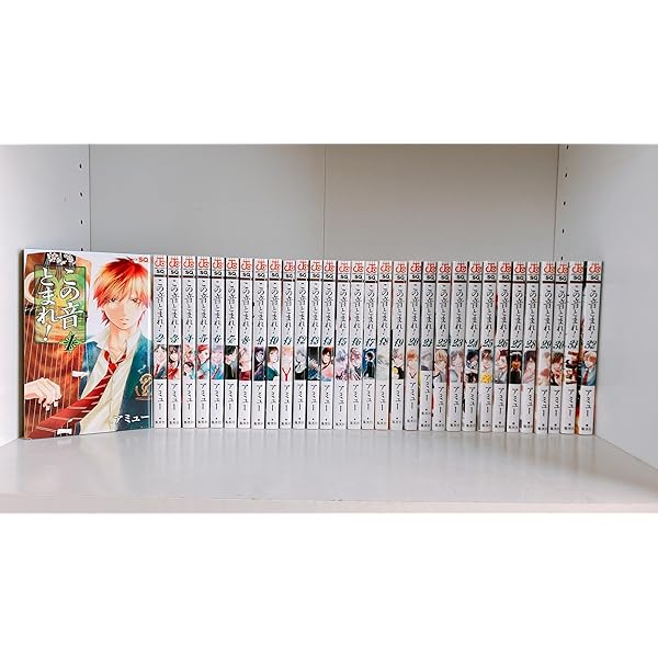 この音とまれ! コミック 新品 1-33巻セット (集英社) | アミュー |本