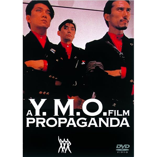 Amazon.co.jp: Giga Clips [DVD] : YMO, YMO: DVD
