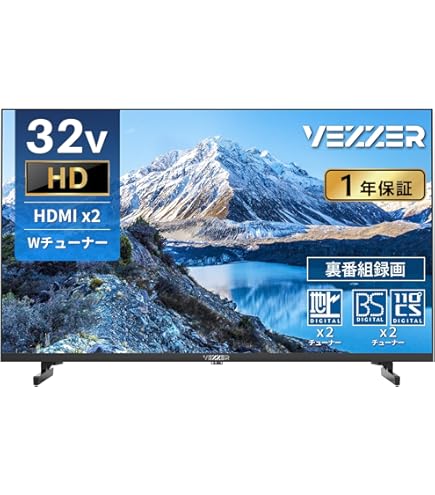 Amazon | シャープ 32V型 ハイビジョン 液晶テレビ AQUOS LC-32E8-B