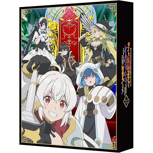 Amazon.co.jp: 龍族 -The Blazing Dawn- 2(完全生産限定版) [Blu-ray