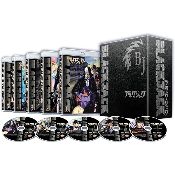 Amazon.co.jp: ブラック・ジャックFINAL【スペシャル・エディション