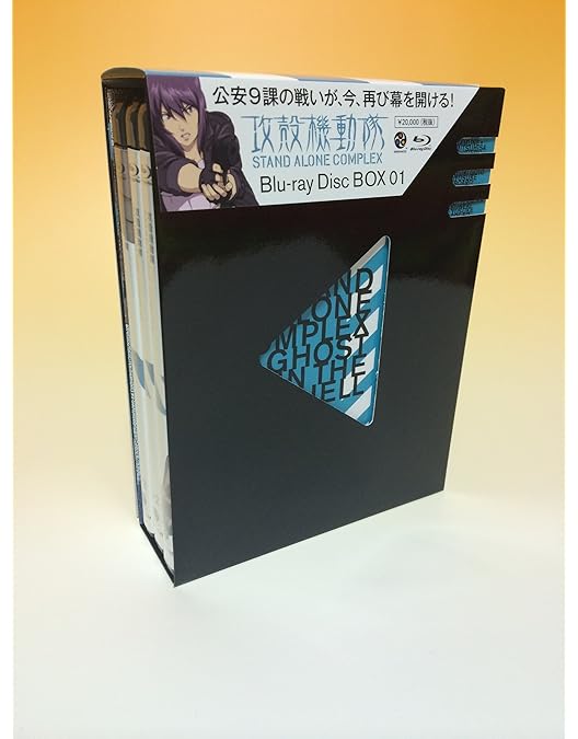 攻殻機動隊 STAND ALONE COMPLEX 全13巻セット DVD 51J3H5FYVEL._AC_UF350,