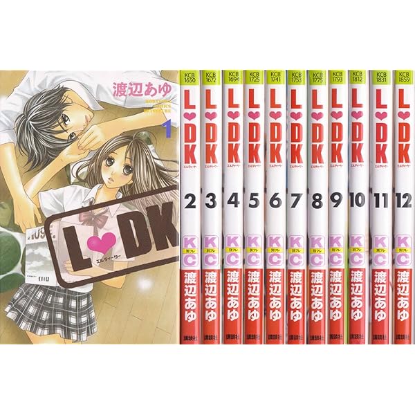 L・DK コミック 1-22巻セット (講談社コミックス別冊フレンド) | 渡辺