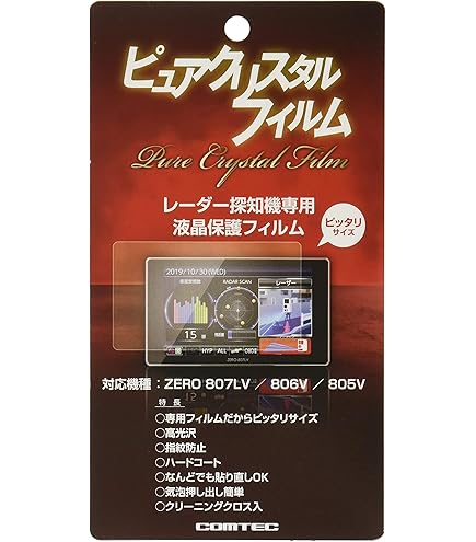 Amazon | コムテック レーダー探知機用オプション 無線LAN内蔵SDHC
