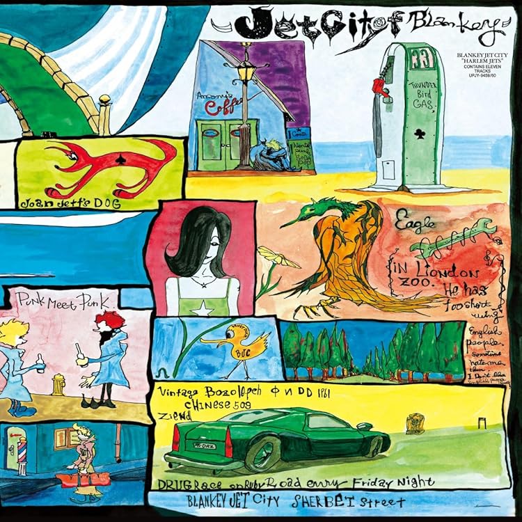 Amazon.co.jp: SKUNK (生産限定盤)(2枚組)[Analog]: ミュージック