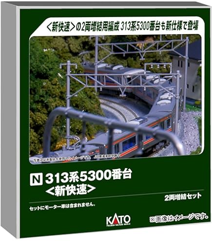 Amazon | KATO 10-1383 313系300番台（東海道本線）2両増結セット