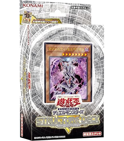 Amazon.co.jp: 遊戯王OCGデュエルモンスターズ ストラクチャーデッキR