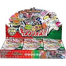 Amazon.co.jp: デュエル・マスターズ TCG DMRP-16 十王篇 拡張パック第