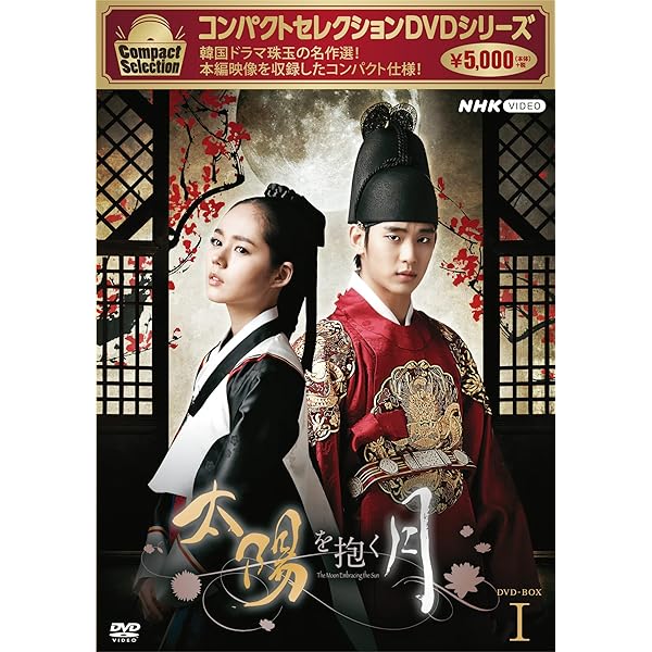 Amazon.co.jp: 星から来たあなた BD-BOX1(コンプリート・シンプルBD