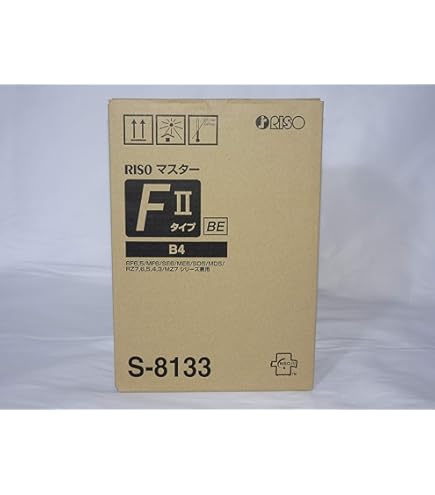 Amazon.co.jp: 【2箱セット】純正 RISO インク FⅡタイプ ブラック S