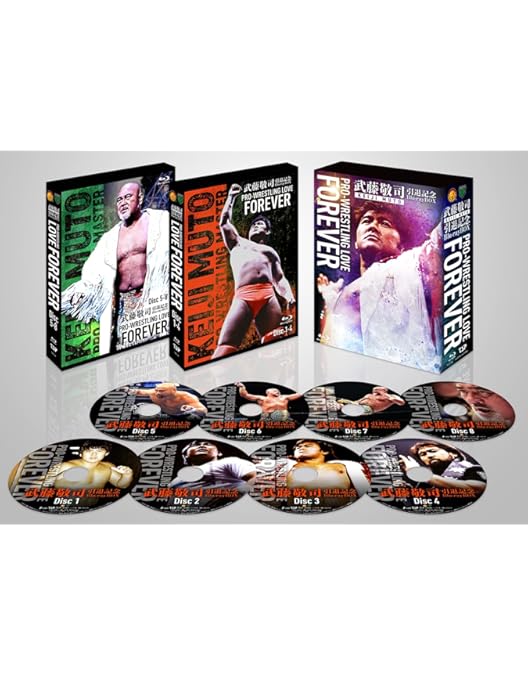 Amazon.co.jp: 闘魂三銃士結成25周年記念DVD-BOX : プロレス: DVD