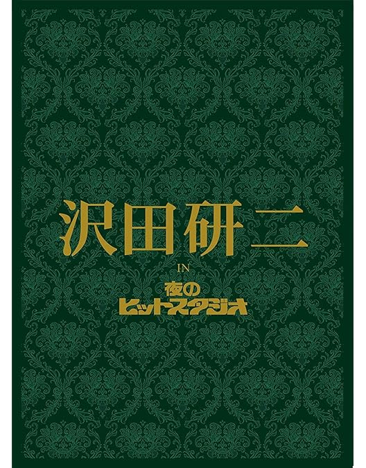 Amazon.co.jp: 沢田研二 BEST OF NHK DVD-BOX 全5枚 : DVD