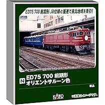 Amazon | カトー (KATO) Nゲージ 東急電鉄 目黒線 5080系 8両セット