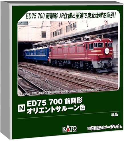 Amazon | KATO Nゲージ 24系 寝台特急 あさかぜ 金帯 増結 8両セット
