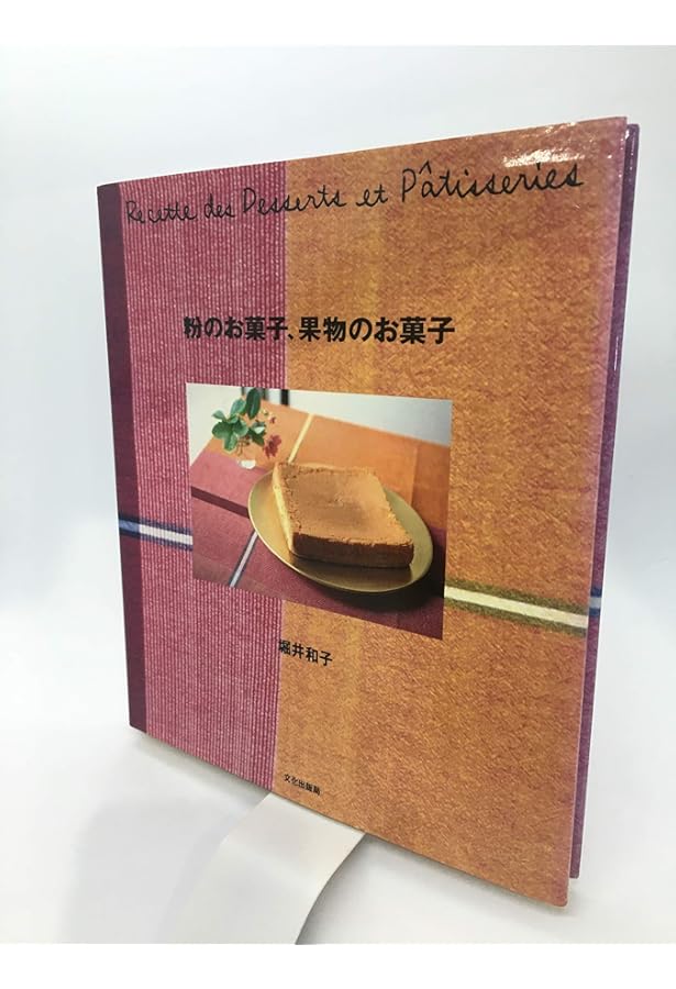 モーニングブレッドとパンケーキ | 堀井 和子 |本 | 通販 | Amazon