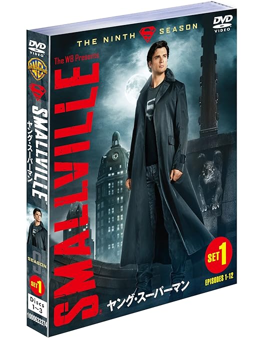 Amazon.co.jp: SMALLVILLE/ヤング・スーパーマン 7thシーズン 前半