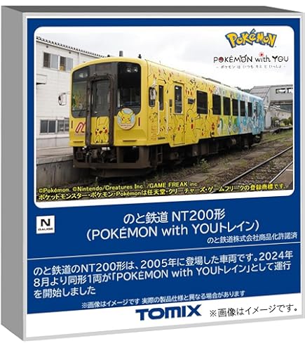 Amazon | TOMIX 98057 JR キハ100形 ディーゼルカー (2次車 2両セット