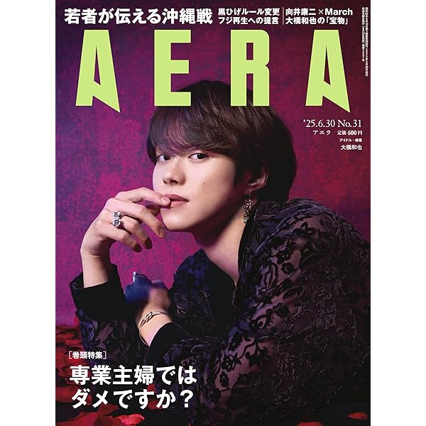 Amazon.co.jp: 『民王R』 Blu-ray BOX [Blu-ray] : 遠藤憲一, 大橋和也