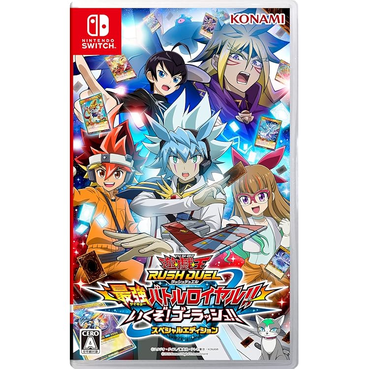 Amazon.co.jp: 遊戯王ラッシュデュエル 最強バトルロイヤル!! 【初回
