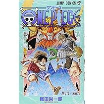 ONE PIECE 36 | 尾田 栄一郎 |本 | 通販 | Amazon