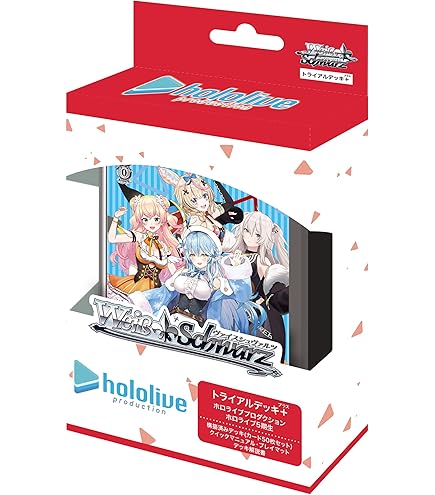 Amazon.co.jp: ヴァイスシュヴァルツ トライアルデッキ＋(プラス) ホロ