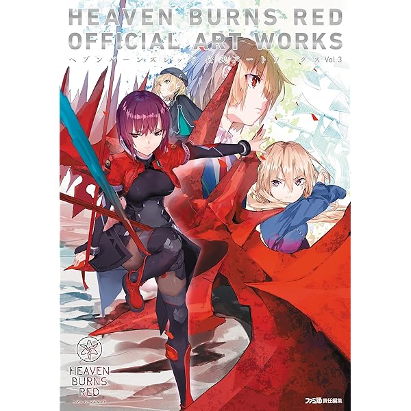 Amazon | HEAVEN BURNS RED Original Sound Track Vol.2 (完全生産限定