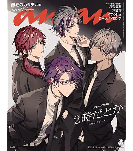 Amazon.co.jp: チョコエッグプラス に じ さ ん じ 食玩 1 box