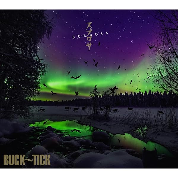 Amazon.co.jp: エリーゼのために(限定盤) - BUCK-TICK: ミュージック