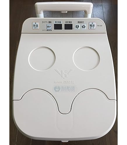 Amazon | 日立ホームテック 高陽社 冷え取り君 NEWスーパーマイコン