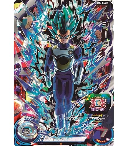 Amazon.co.jp: スーパードラゴンボールヒーローズ BM11-SEC3 孫悟空 UR