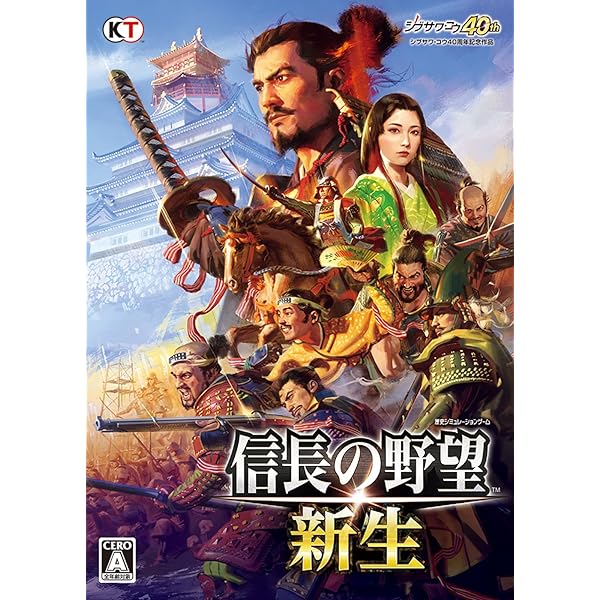 Amazon.co.jp: 信長の野望 覇王伝 : Software