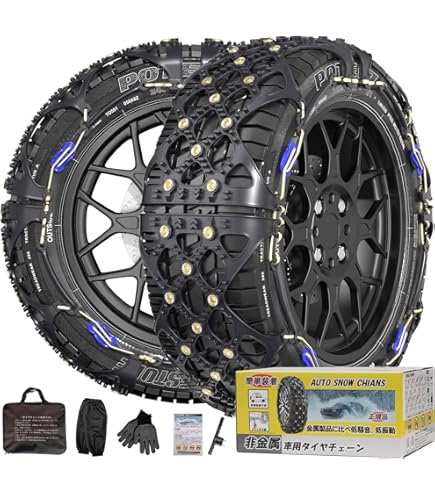 Amazon | NETGEAR GIRARE（ネットギア） GN17 ラバーチェーン | タイヤ