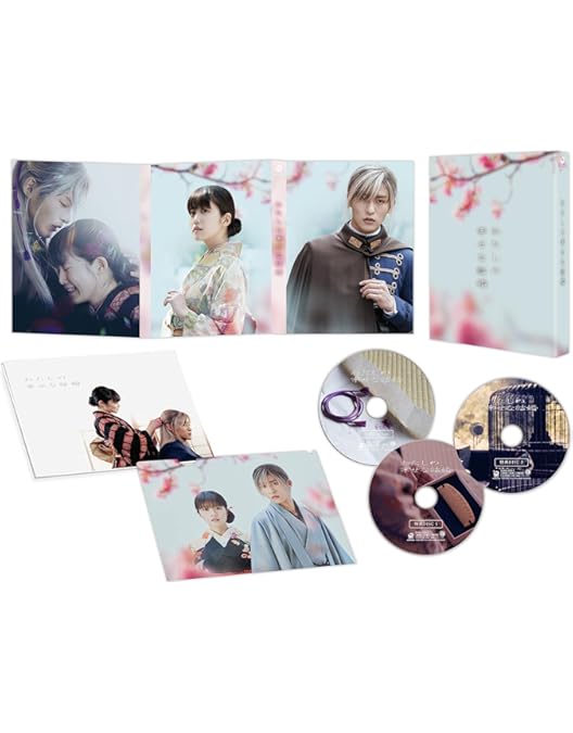 Amazon.co.jp: サイレントラブ Blu-rayコレクターズ・エディション（2