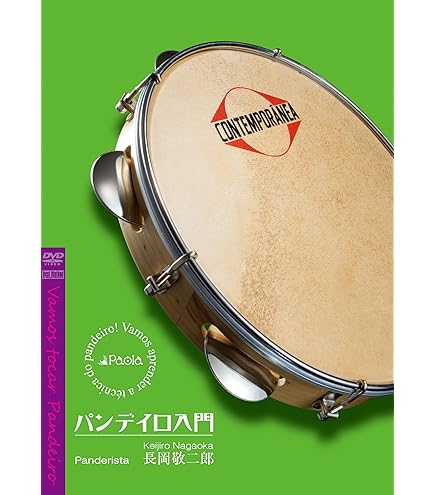 Amazon.co.jp: Contemporanea (コンテンポラネア) CO-PDMV105CR