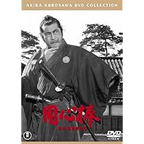 Amazon.co.jp: 黒澤明 : THE MASTERWORKS 2 DVD BOXSET : 志村喬, 原