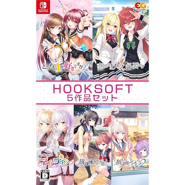 Amazon.co.jp: 【Amazon.co.jp限定】『キスシリーズ』セット -Switch